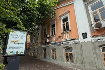 У «Будинку з хлібною лавкою» на Ярославовому Валу хочуть відкрити ресторан мережі Tarantino Family