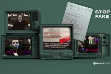 На колінці у Word: росіяни склепали черговий фейк, щоб налякати студентів