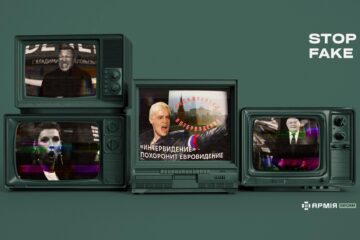 Зброя масового культурного ураження: як росія містифікує «Інтербачення»