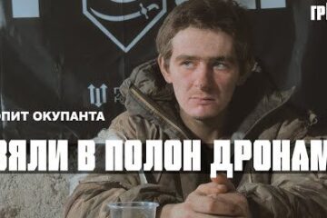 «Краще здатися, ніж жити серед бидла»: нацгвардійці полонили окупанта, якого провели крізь мінне поле дроном