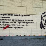 Мурал з цитатою Катерини Гандзюк на Поштовій площі відновили