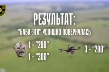 Безсмертний — наш бомбер витримав три атаки російських дронів-камікадзе і розбомбив позиції ворога