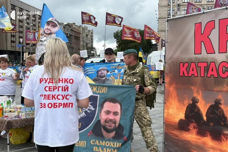 Кринки — катастрофа України