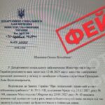Містить численні помилки — ЦПД спростував фейк про відмову у виплатах родинам загиблих бійців
