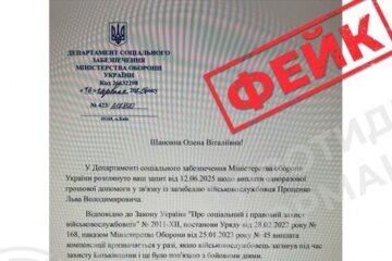Містить численні помилки — ЦПД спростував фейк про відмову у виплатах родинам загиблих бійців