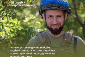 Лідерство, а не звання: історія сержанта «Рено», яка втілює принципи сучасної української армії