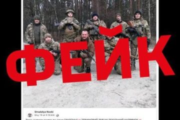 «Не мають жодного стосунку!» — шахраї прикриваються ім’ям відомої механізованої бригади для збору коштів