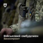 Рустем Умєров: «реакція на порушення прав воїнів обовʼязково буде» — Рада розглядає закон про Військового омбудсмена