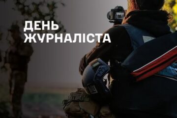 «Ваше перо тримає інформаційний щит України»: Головнокомандувач ЗСУ — з подякою журналістам у професійне свято