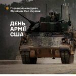 Пліч-о-пліч проти тиранії: Головнокомандувач ЗСУ привітав Армію США з 250-м днем народження