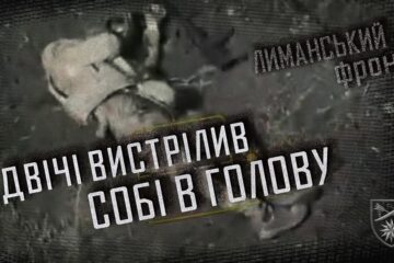Коли постріл у себе — єдиний вихід: чому поранені росіяни на Лиманщині обирають самогубство