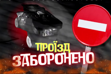 Окупантам проїзд заборонено — російський транспорт штрафують дронами