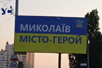 Унаслідок російських обстрілів на Миколаївщині пошкоджено будівлю амбулаторії