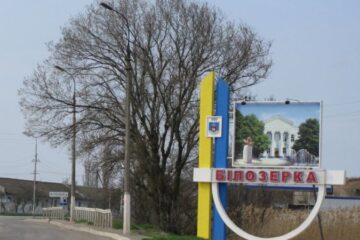 Унаслідок обстрілу Білозерки на Херсонщині постраждала жінка