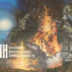 У Києві відкрили мурал на честь воєнних розвідників спецпідрозділу “Артан”