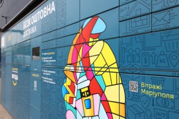Епіцентр відтворив видатні вітражі Маріуполя на поштоматах по всій Україні