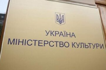 Осіпова призначили керівником Держкіно без конкурсу за законом воєнного часу – коментар Мінкультури