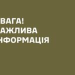 Росія вдарила по полігону в Полтавській області. Є поранені