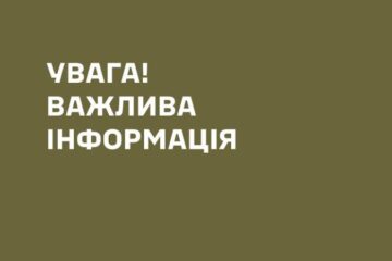 Росія вдарила по полігону в Полтавській області. Є поранені