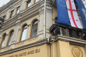 ​У Грузії з липня закривають інформаційний центр НАТО та ЄС