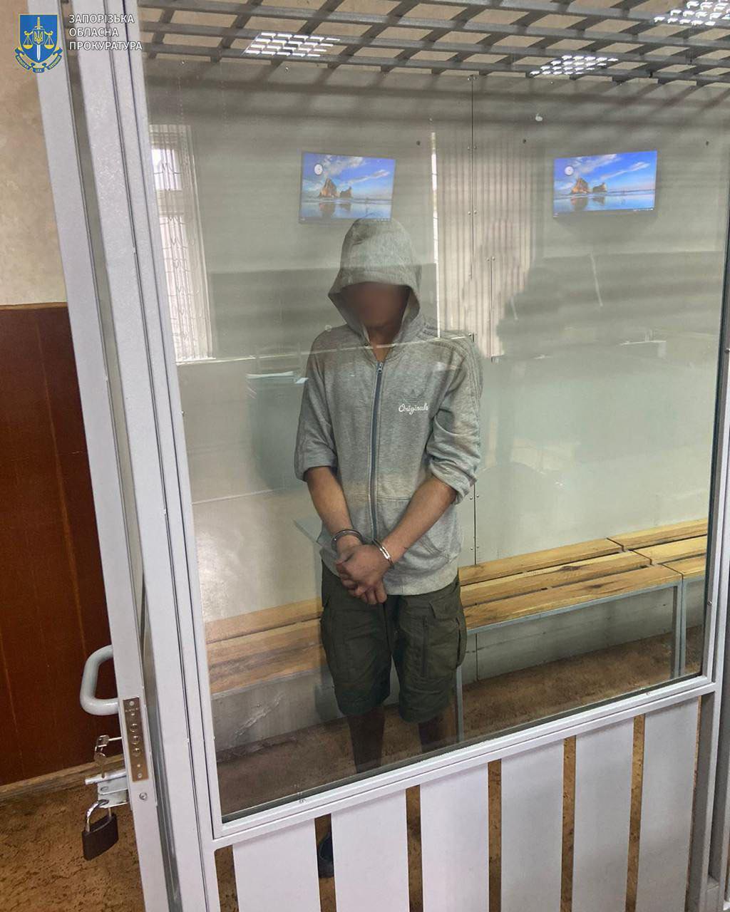 засуджений зрадник