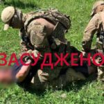 ​15 років тюрми отримав експрацівник залізничної станції, який коригував обстріли Сумщини