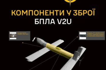 Розвідка оприлюднила дані нового дрона РФ V2U зі штучним інтелектом