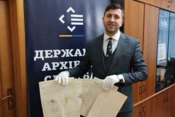 450 унікальних українських історичних документів оприлюднили на порталі “Архіви Європи”