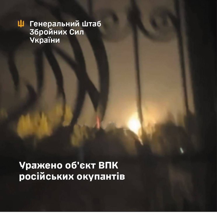 Ураження в Московській області