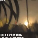 Сили оборони атакували технопарк у Московській області, де виготовляють електроніку для ВПК