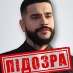 СБУ заочно повідомила про підозру російському “реперу” Тіматі