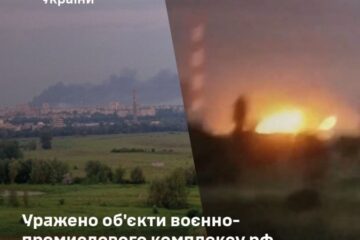 Сили оборони уразили підприємства російського ВПК з виробництва вибухівки