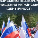 Окупанти вивезли у Калмикію 50 українських дітей із ТОТ Луганщини