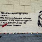 Мурал Катерини Гандзюк на Поштовій площі в Києві відновлено