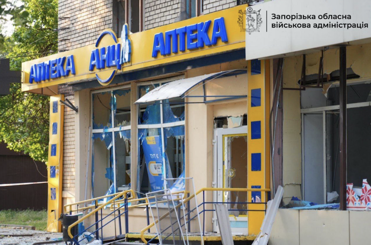 Наслідки атаки