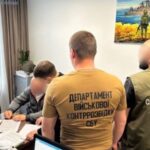 На Київщині викрито схему заволодіння 11,5 млн грн з фонду забезпечення військових Нацгвардії