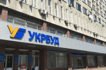 Велика приватизація: “Укрбуд” продали на аукціоні втричі дорожче початкової ціни