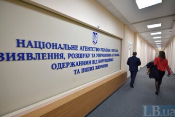 Посли G7 привітали ухвалення закону про реформу АРМА