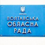 ​На Полтавщині тимчасово скасували всі масові заходи