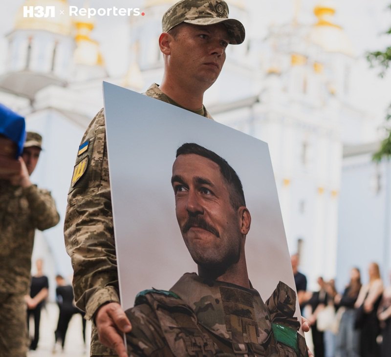 Прощання з Юрієм Феліпенком