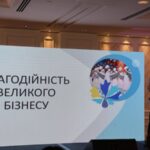«Українські вертольоти» — серед лідерів корпоративної благодійності в Україні