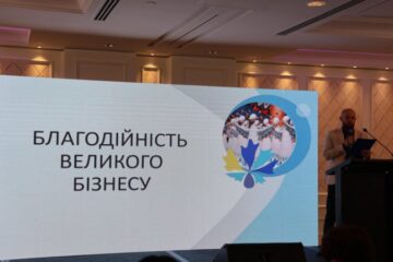 «Українські вертольоти» — серед лідерів корпоративної благодійності в Україні