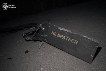 Росія атакує Київ, є поранені
