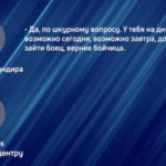 Депутатку Дніпропетровської облради, яка фіктивно “служила” в Збройних силах, арештували