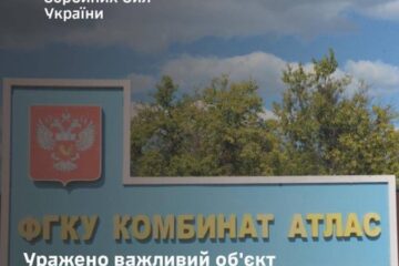 Уночі ЗСУ уразили нафтобазу “Комбінат “Атлас” у Ростовській області РФ