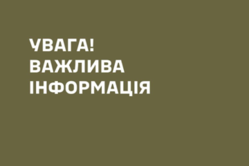 Ворог атакував навчальний центр Сухопутних військ. Поранено одного військовослужбовця