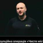 Конкурс на посаду голови Бюро економічної безпеки виграв Олександр Цивінський