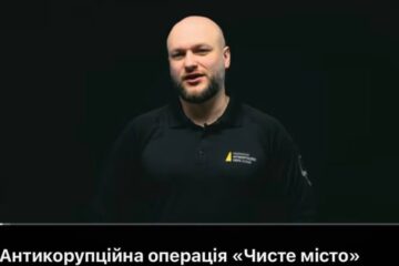 Конкурс на посаду голови Бюро економічної безпеки виграв Олександр Цивінський