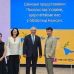 В бібліотеці Сеула відкрили українську книжкову полицю