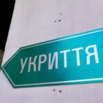 Київ закликає власників приватних підземних паркінгів дозволити офіційно перетворити їх на укриття